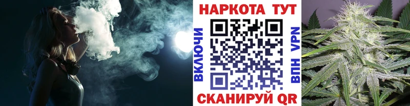 Наркошоп купить СК Мефедрон Гашиш АМФЕТАМИН Марихуана Гуково