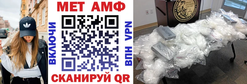 АМФ 97%  Купить где  Гуково 