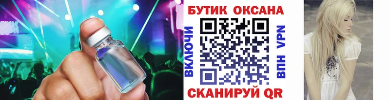 Купить закладки  Гуково  Бутират бутандиол 