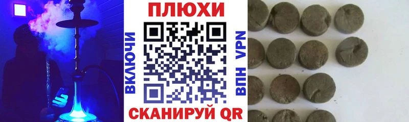 Купить где Гуково ГАШ Изолятор