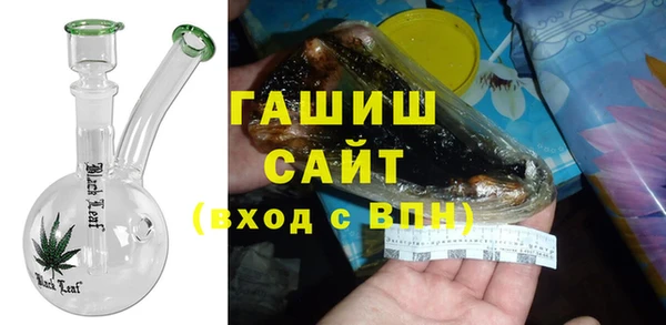 синтетический гашиш Инсар