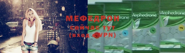альфа пвп VHQ Инта