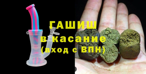 синтетический гашиш Инсар