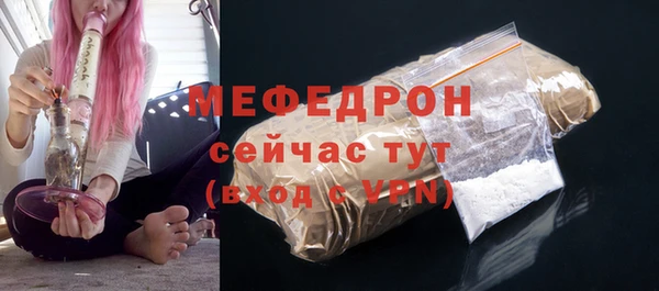 тгк Иннополис
