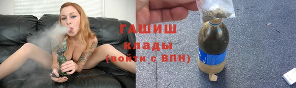 синтетический гашиш Инсар