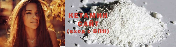 синтетический гашиш Инсар