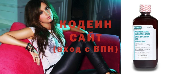 синтетический гашиш Инсар