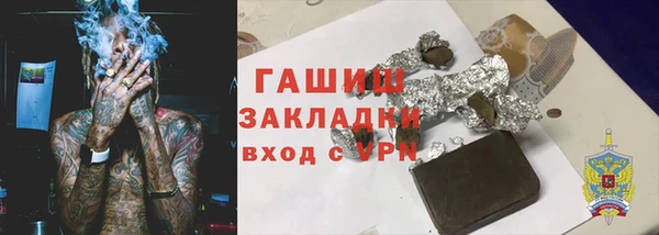 прущие грибы Семёнов