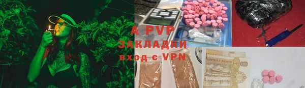 синтетический гашиш Инсар