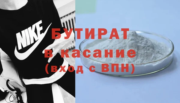 тгк Иннополис