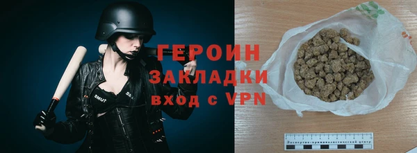 синтетический гашиш Инсар
