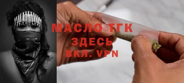 альфа пвп VHQ Инта