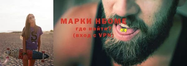 альфа пвп VHQ Инта