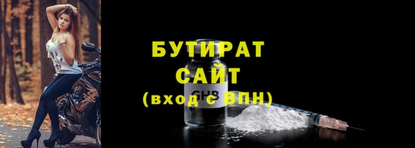 тгк Иннополис