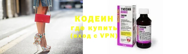 тгк Иннополис