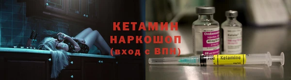 альфа пвп VHQ Инта