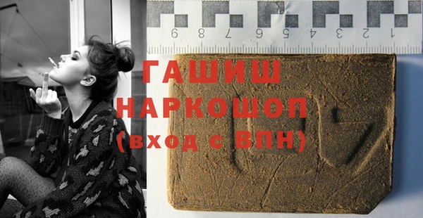 альфа пвп VHQ Инта