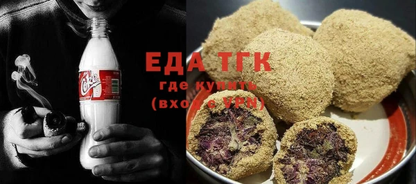 ГАЛЛЮЦИНОГЕННЫЕ ГРИБЫ Каменск-Шахтинский