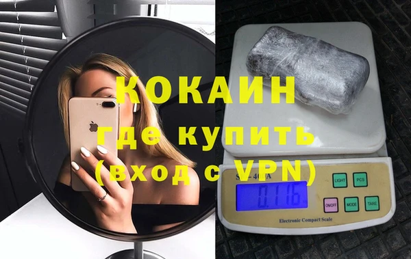 альфа пвп VHQ Инта