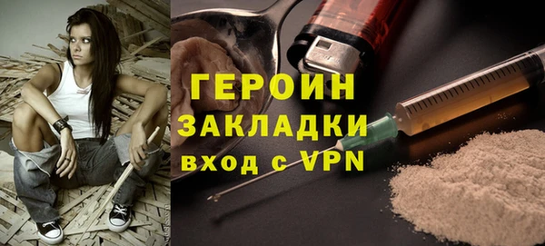 альфа пвп VHQ Инта