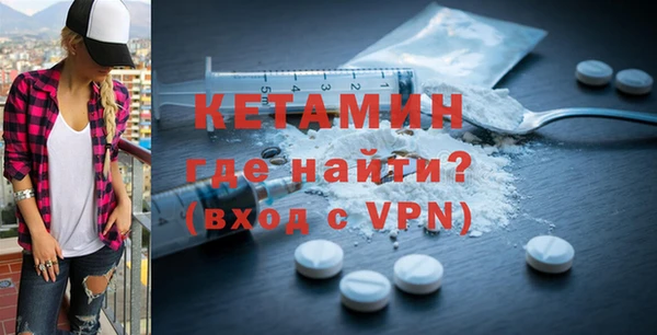 альфа пвп VHQ Инта