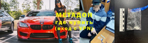синтетический гашиш Инсар