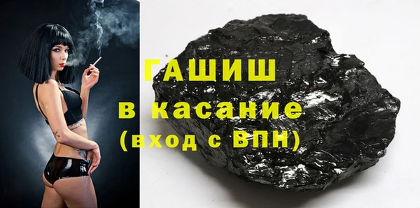 альфа пвп VHQ Инта