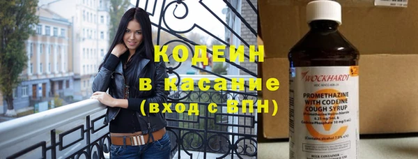альфа пвп VHQ Инта
