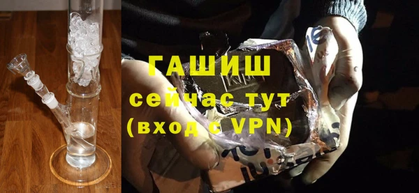 альфа пвп VHQ Инта