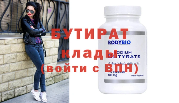 альфа пвп VHQ Инта