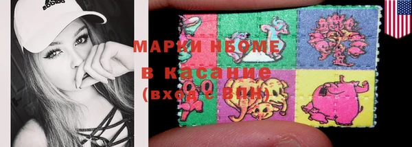 синтетический гашиш Инсар