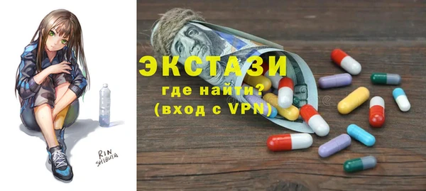 синтетический гашиш Инсар
