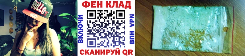 Метамфетамин кристалл  Купить закладки  Гуково 