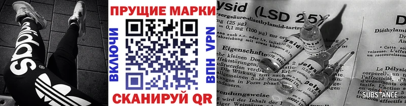 Купить  Гуково  Марки 25I-NBOMe 1,8мг 